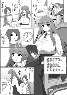 [moya´] ぼしかん そのじゅうに - page 1