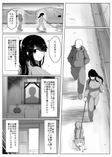 [moya´] おやすみ、おかあさん 導入 - page 11