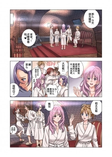 [Hiero] Tensei Shitara Poshon Datta w [Chinese] [鬼畜王汉化组] - page 39