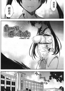 [うみうし] 抱きしめたい彼女。 想要緊抱她的女友。 [Chinese] [禁漫掃圖組] - page 41