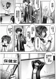 [うみうし] 抱きしめたい彼女。 想要緊抱她的女友。 [Chinese] [禁漫掃圖組] - page 42