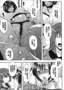 [うみうし] 抱きしめたい彼女。 想要緊抱她的女友。 [Chinese] [禁漫掃圖組] - page 28