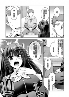 [Miyashiro Sousuke] Imouto ga Gimai ni Natta hi (COMIC Anthurium 2020-11) [舔家人，不說謊、不犯罪、不口交] [Digital] - page 3