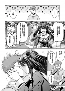 [Miyashiro Sousuke] Imouto ga Gimai ni Natta hi (COMIC Anthurium 2020-11) [舔家人，不說謊、不犯罪、不口交] [Digital] - page 4