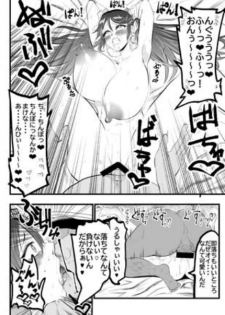 [Nozubeya (Nozu, Minarai Zouhyou)] Isuzu to Junai Tanetsuke Oji-san~-Ai Seishi ~ (Kantai Collection -KanColle-) - page 5