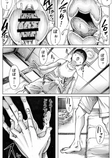 [Double Deck Seisakujo (Double Deck)] Ōse [Digital] - page 28