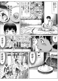 [Double Deck Seisakujo (Double Deck)] Ōse [Digital] - page 26