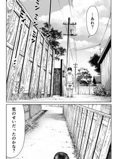 [Double Deck Seisakujo (Double Deck)] Ōse [Digital] - page 5