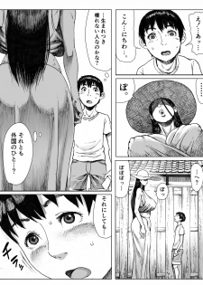 [Double Deck Seisakujo (Double Deck)] Ōse [Digital] - page 8