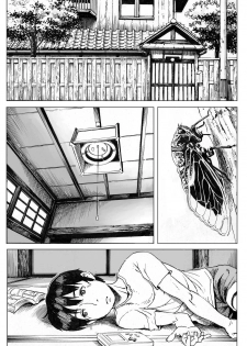 [Double Deck Seisakujo (Double Deck)] Ōse [Digital] - page 43