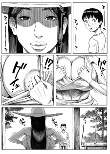 [Double Deck Seisakujo (Double Deck)] Ōse [Digital] - page 16