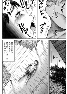 [Double Deck Seisakujo (Double Deck)] Ōse [Digital] - page 23
