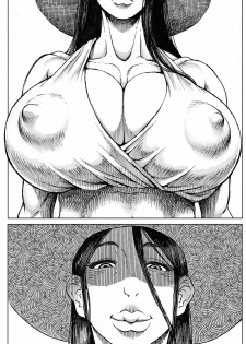 [Double Deck Seisakujo (Double Deck)] Ōse [Digital] - page 50