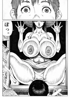 [Double Deck Seisakujo (Double Deck)] Ōse [Digital] - page 27