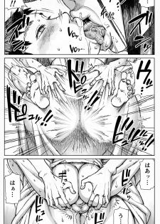 [Double Deck Seisakujo (Double Deck)] Ōse [Digital] - page 34