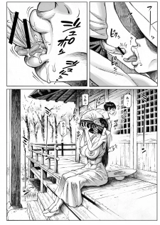 [Double Deck Seisakujo (Double Deck)] Ōse [Digital] - page 21