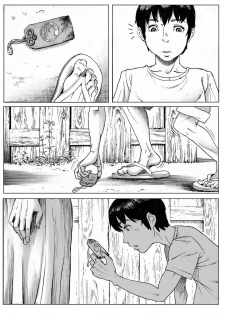 [Double Deck Seisakujo (Double Deck)] Ōse [Digital] - page 47