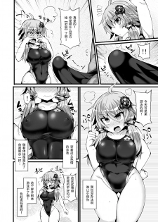 [Stapspats (Hisui)] Kyouei Mizugi no Yukari-san to Pool de Ichaicha (VOICEROID) [紫苑汉化组] [Chinese] [Digital] - page 7