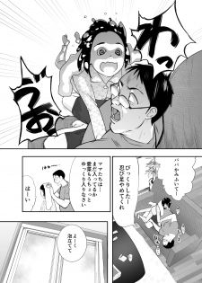 [Pink Sakuhin Okiba (Pink Taro)] Osananajimi ga Mama to Yatte Imasu. - page 7