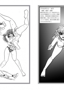 [Moewrest (Meto)] Bishoujo Fighting Fukkokuban Vol. 2 [Chinese] [v.v.t.m汉化组] - page 36