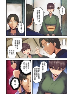 [Yonekura] Ryokan ni Sumi Zuku Oppai Chan ～Nigori Yu no Naka dashi Ecchi shite mo Barenai yone～ | 旅館裡白吃白住的大奶美女幽靈～在濃濁的溫泉裡體內射精也不會被發現吧 Ch.1-4 [Chinese] - page 25