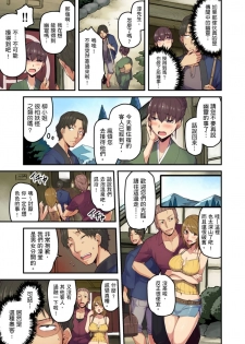 [Yonekura] Ryokan ni Sumi Zuku Oppai Chan ～Nigori Yu no Naka dashi Ecchi shite mo Barenai yone～ | 旅館裡白吃白住的大奶美女幽靈～在濃濁的溫泉裡體內射精也不會被發現吧 Ch.1-4 [Chinese] - page 29