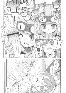 (C80) [Etoile Zamurai (Yuuno)] Suki Suki Disgaea EX + Omake (Disgaea) - page 20