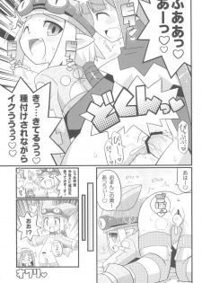 (C80) [Etoile Zamurai (Yuuno)] Suki Suki Disgaea EX + Omake (Disgaea) - page 25