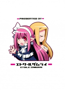 (C80) [Etoile Zamurai (Yuuno)] Suki Suki Disgaea EX + Omake (Disgaea) - page 28