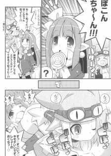 (C80) [Etoile Zamurai (Yuuno)] Suki Suki Disgaea EX + Omake (Disgaea) - page 18