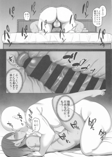 (COMIC1☆17) [Re:Cre@tors (Hiiragi Hajime)] Mei-chan no Ayamachi (THE iDOLM@STER: Shiny Colors) - page 14
