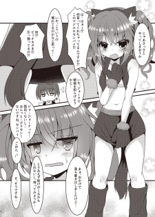 (C97) [Neko Daifuku (Nekono Shiro)] Halloween no Ato Sugu ni, Senpai to SEX Shinaito Derarenai Heya ni Tojikomerareta Ken Nandesukedo!? (Sanoba Witch) - page 3