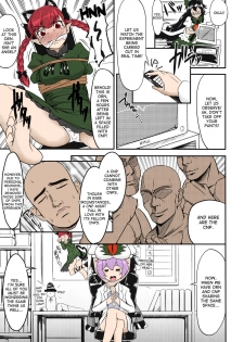 (C82) [Low-Tension (Tsutsumi)] Orinrin to Ochinchin no Kagaku Hannou (Touhou Project) [English] [desudesu] [Colorized] - page 4