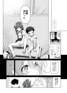 [KAMINENDO.CORP (Akazawa RED)] Furachi Mono [Digital] - page 21