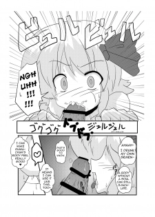 [Ameshoo (Mikaduki Neko)] Touhou TS Monogatari | Touhou TS Stories ~Rumia's Chapter~ (Touhou Project) [English] [GB_TRS] - page 17