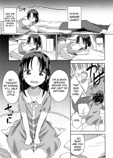 [Fuyuno Mikan] Fall in Love! (Hatsujou Girls) [English] [SquigglesJP] - page 7