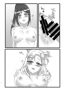 [Neko Bus Unsou (Neko Bus)] D.O.G (Love Live! Sunshine!!) [Digital] - page 15