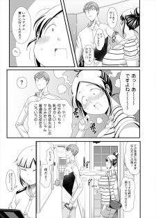 [TK Jesus (Takeyama Shimeji)] Choudo Ii Onna After Harajuku Date Hen Ge [Digital] - page 21