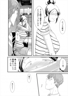 [TK Jesus (Takeyama Shimeji)] Choudo Ii Onna After Harajuku Date Hen Ge [Digital] - page 10