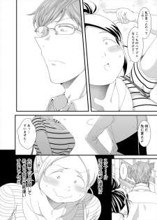 [TK Jesus (Takeyama Shimeji)] Choudo Ii Onna After Harajuku Date Hen Chuu [Digital] - page 6