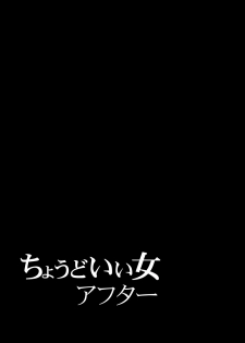 [TK Jesus (Takeyama Shimeji)] Choudo Ii Onna After Harajuku Date Hen Chuu [Digital] - page 30