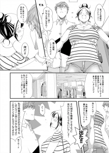 [TK Jesus (Takeyama Shimeji)] Choudo Ii Onna After Harajuku Date Hen Chuu [Digital] - page 8