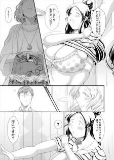 [TK Jesus (Takeyama Shimeji)] Choudo Ii Onna After Harajuku Date Hen Chuu [Digital] - page 27