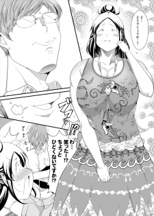 [TK Jesus (Takeyama Shimeji)] Choudo Ii Onna After Harajuku Date Hen Chuu [Digital] - page 22