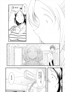 [TK Jesus (Takeyama Shimeji)] Choudo Ii Onna After Harajuku Date Hen Chuu [Digital] - page 29