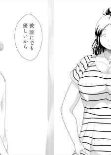[TK Jesus (Takeyama Shimeji)] Choudo Ii Onna After Harajuku Date Hen Chuu [Digital] - page 28