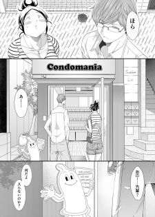 [TK Jesus (Takeyama Shimeji)] Choudo Ii Onna After Harajuku Date Hen Chuu [Digital] - page 5