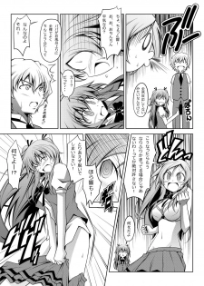 [Oremuha X (Kikuchi Tsutomu)] Curararara (Suite Precure♪) [Digital] - page 7