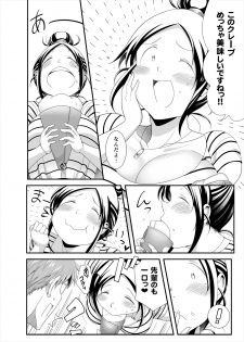 [TK Jesus (Takeyama Shimeji)] Choudo Ii Onna After Harajuku Date Hen Jou [Digital] - page 20