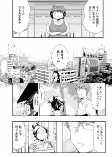 [TK Jesus (Takeyama Shimeji)] Choudo Ii Onna After Harajuku Date Hen Jou [Digital] - page 22